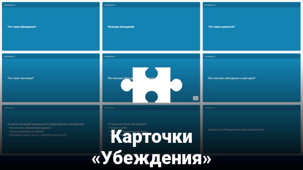 Новость:: Карточки 